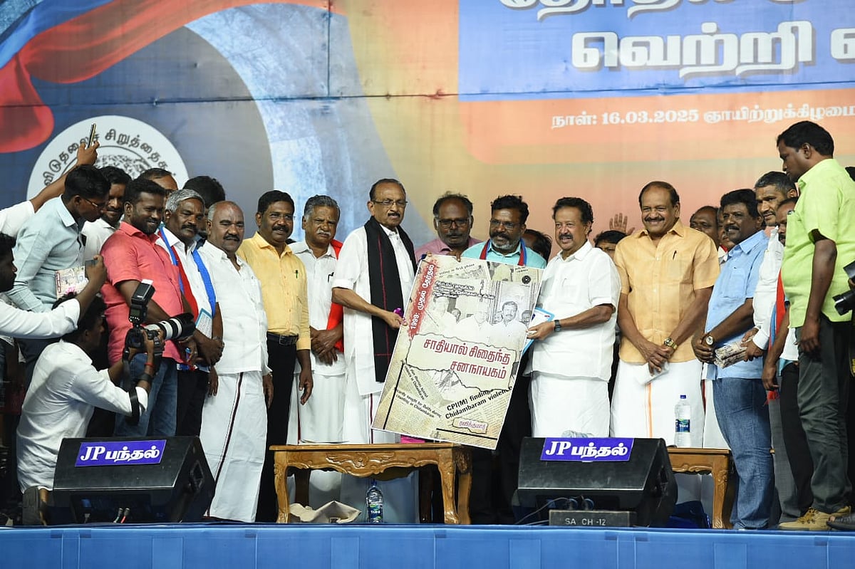 `1987 இடஒதுக்கீடு போராட்ட  வன்முறைதான் என்னை தலித் அரசியலுக்கு அழைத்து வந்தது’ - எம்.பி ரவிக்குமார்