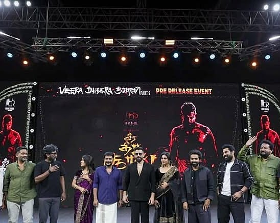 வீர தீர சூரன் இசைவெளியீட்டு விழா