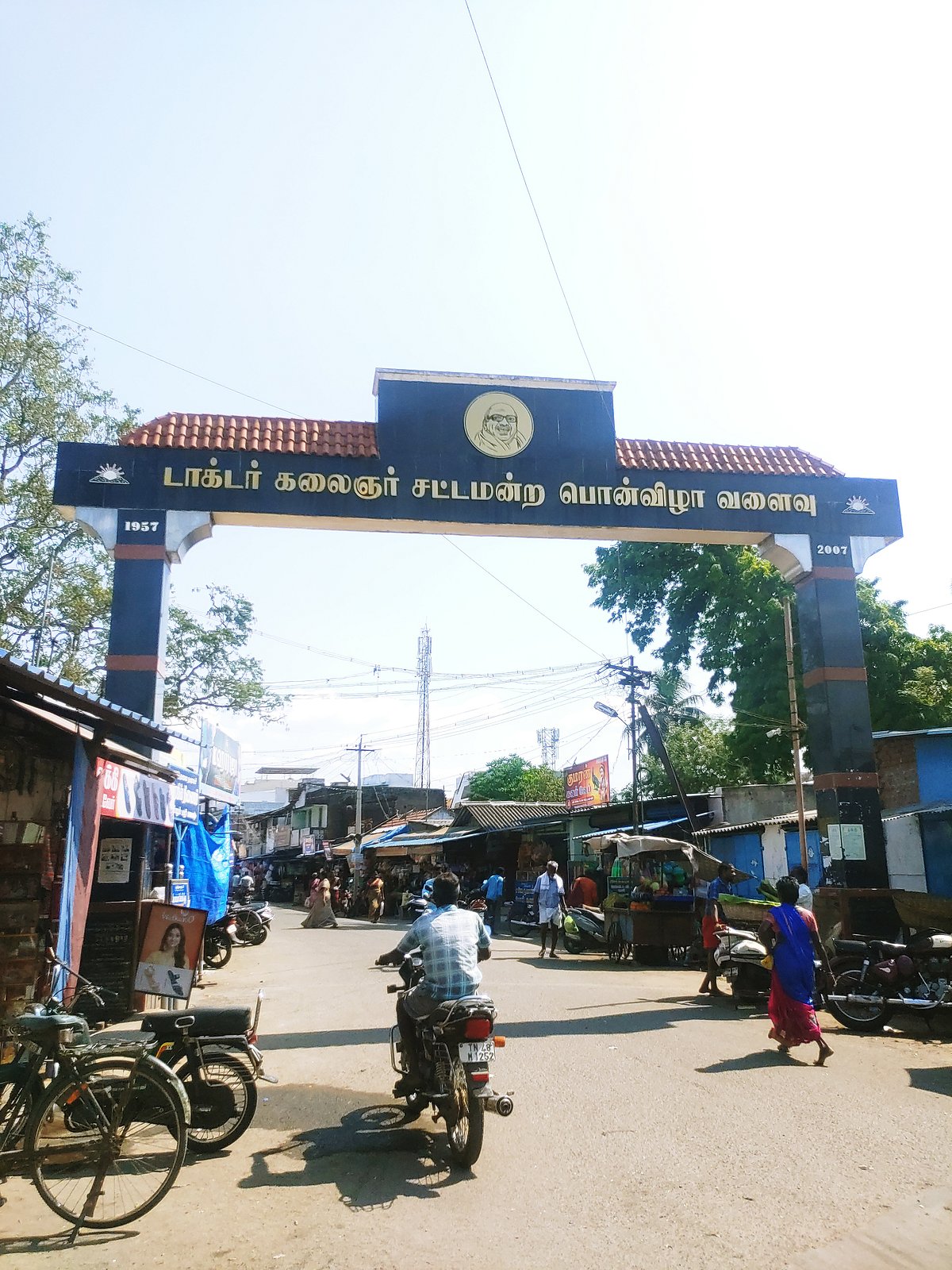 கரூர்: தாலிக்கொடியில் கோக்கக்கூடிய தங்க காசுகள், குறைந்த விலையில் - மோசடி பெண் சிக்கிய பின்னணி