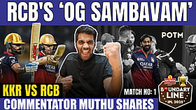 KKR vs RCB : `Game-அ மாத்துனது Krunal Pandya தான்!' - The Boundary Line Show with Muthu