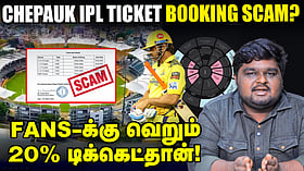 Chepauk IPL Ticket Sales - உண்மையில் நடப்பது என்ன? | IPL 2025 | CSK | Dhoni | Sports Vikatan