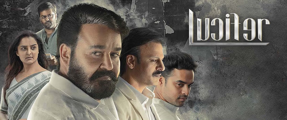 L2 Empuraan: ஸ்டீபனும் நான்தான் அப்ரகாம் குரேஷியும் நான் தான் - Lucifer படத்தின் ரீ விசிட்