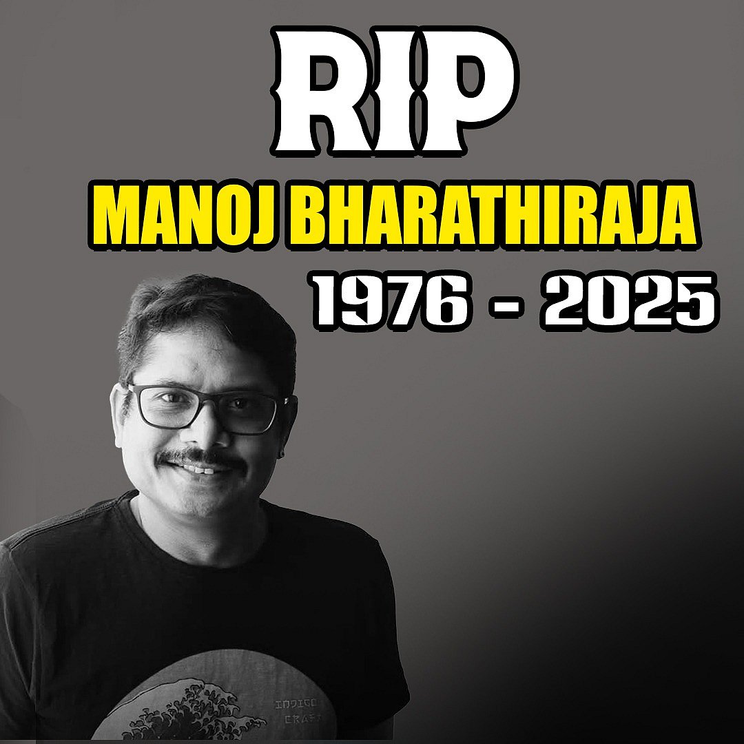 Manoj Bharathiraja:`சிகப்பு ரோஜாக்கள் 2-வில் ரஜினி மருமகன் ஹீரோ - இது மனோஜ் பாரதிராஜவின் பெருங்கனவு