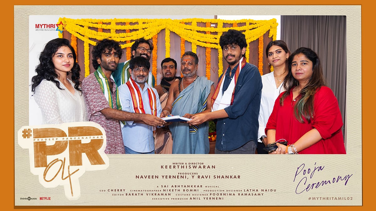 PR04: பிரதீப் ரங்கநாதன், மமிதா பைஜு, சரத்குமார்... PR04 பட பூஜை | Photo Album