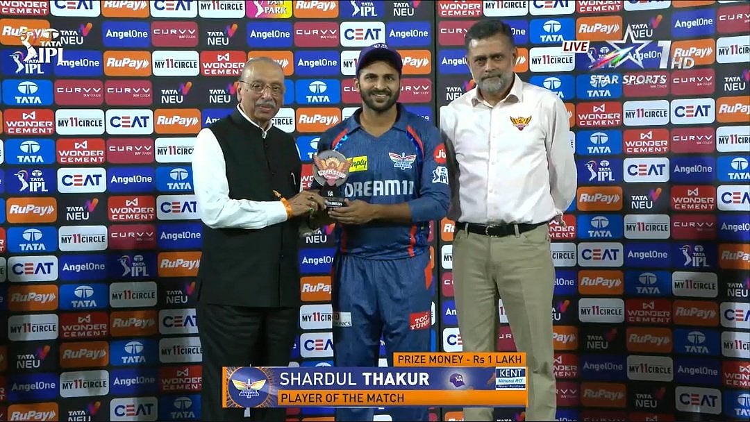 Shardul Thakur: பேட்டிங்குக்கு சாதகமான பிட்ச் மூலம் பௌலர்களுக்கு அநீதி- ஷர்துல் தாக்கூர் காட்டம்