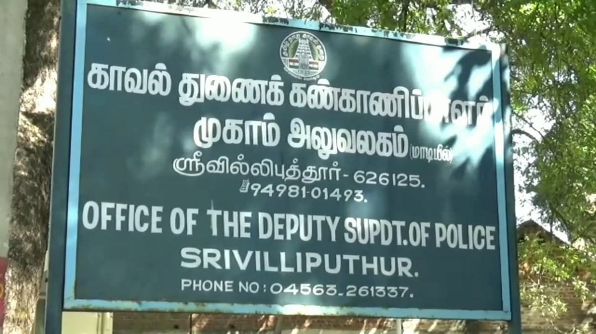 கையில் ஏர் கன்னுடன் வீடுகளில் திருட நோட்டமிட்ட இளைஞர்கள்; மடக்கிப் பிடித்த பொதுமக்கள்- என்ன நடந்தது?