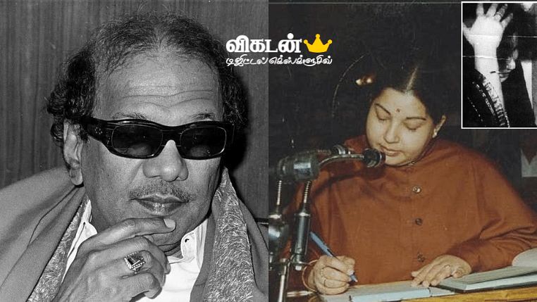 ஜெயலலிதா vs கருணாநிதி