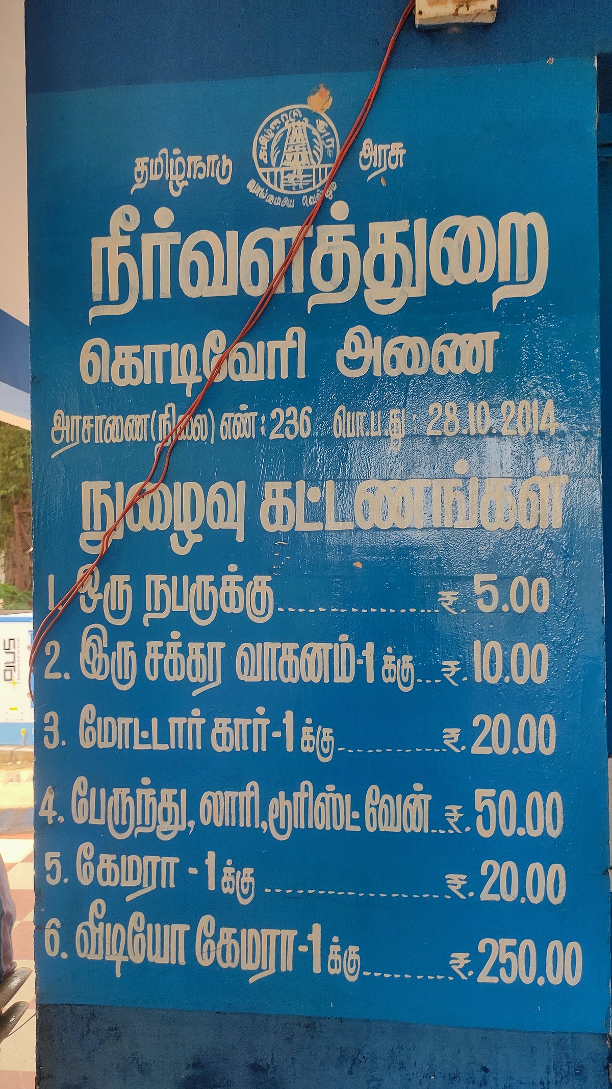 ஈரோடு: கோடை வெயிலுக்கு இதமாக கொடிவேரி அணையில் குளித்து மகிழ்ந்த மக்கள்! | Photo Album