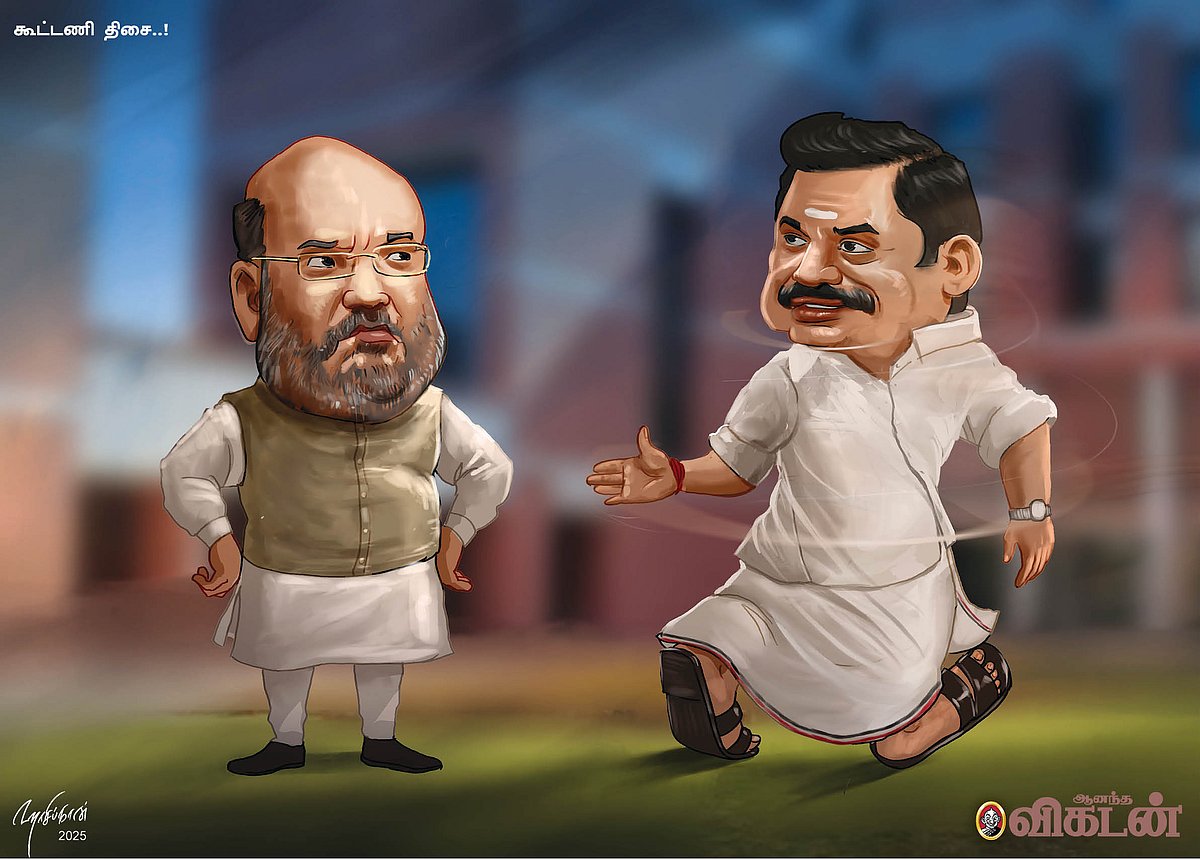 கார்ட்டூன்: கூட்டணி திசை..!