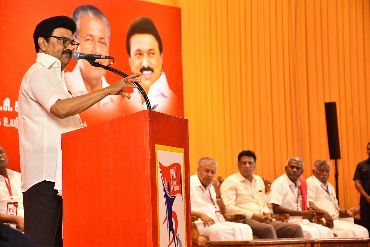 CPIM congress: ``ஒன்றிய அரசால் அதிக பாதிப்படைவது நானும், கேரள முதல்வரும் தான் - முதல்வர் ஸ்டாலின்