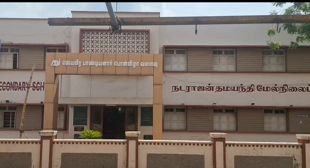 50 வயதில் 10-ம் வகுப்பு தேர்வு; தாய்க்கு பதில் தேர்வு எழுதிய 28 வயது மகள் கைது!