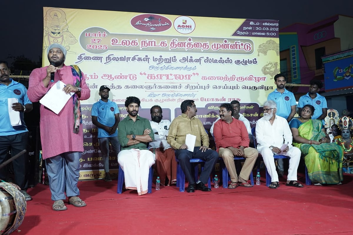 ``மக்களுக்காக மேடையேறும் கலைஞர்களுக்கு மரியாதை செலுத்த வேண்டும் - நெகிழ வைத்த திணை நிலவாசிகள்