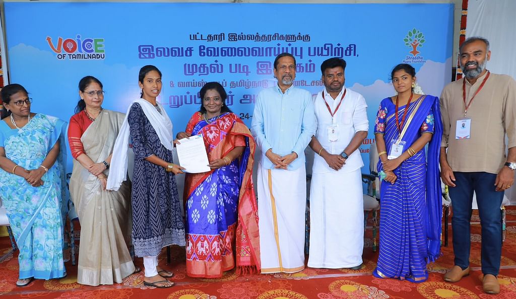 தமிழிசை - ஸ்ரீதர் வேம்பு - ஆனந்த் அய்யாசாமி