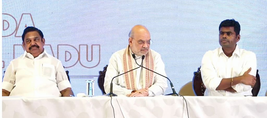 பாஜக - அதிமுக கூட்டணி