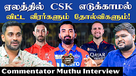 CSK's Auction Misses & Chepauk Losses Explained by Commentator Muthu | IPL 2025