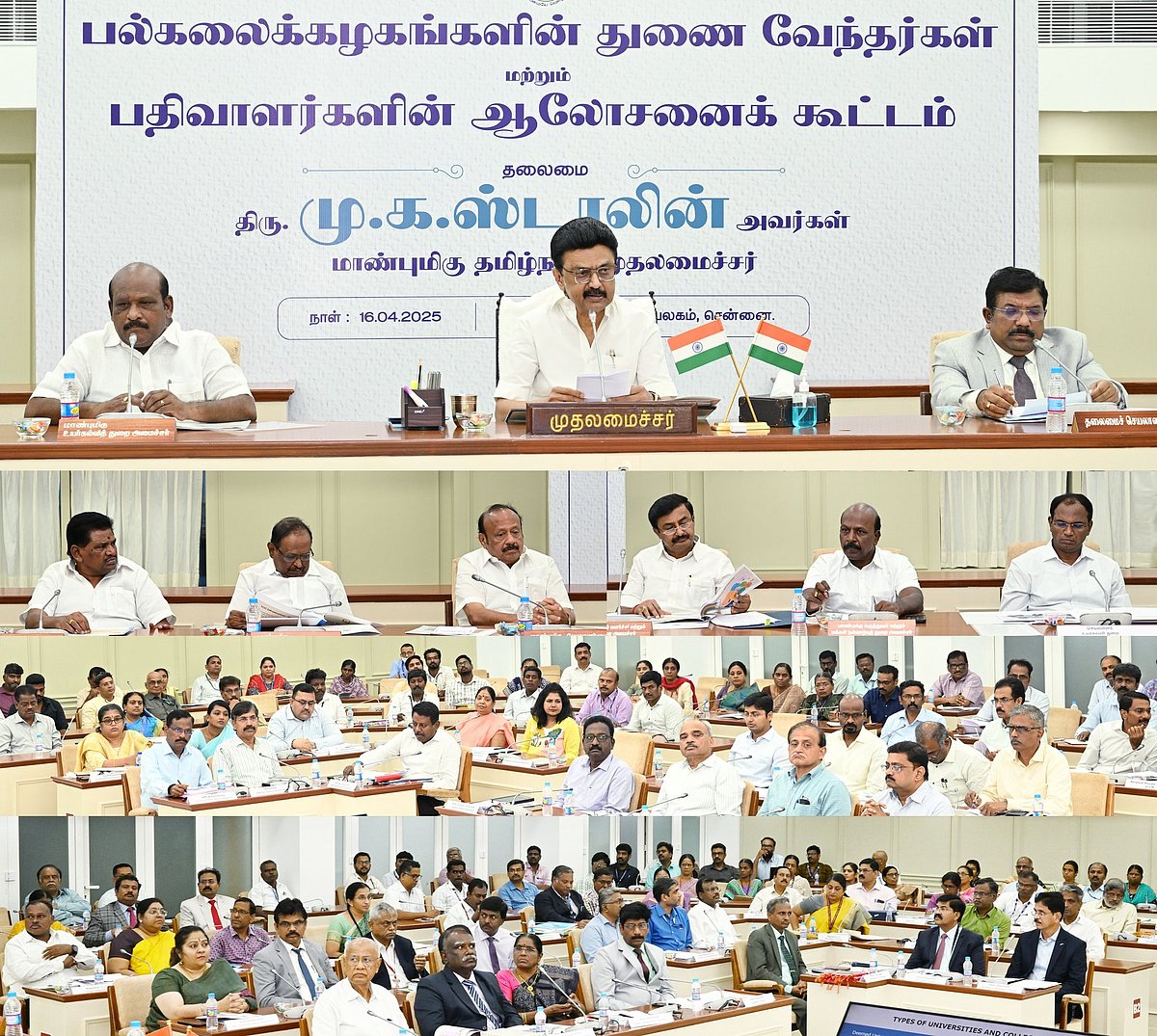 பல்கலைக்கழகங்களை உங்கள் கழக அலுவலகங்களாக மாற்றிவிடாதீர்கள் - தமிழிசை சௌந்தரராஜன் காட்டம்
