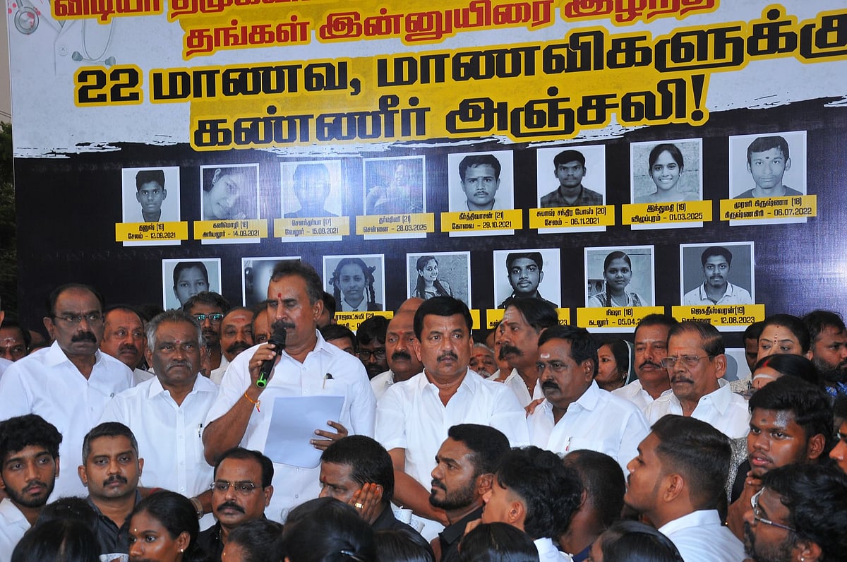 கூட்டணி வேறு... கொள்கை வேறு; வக்பு சட்டத்துக்கு எதிராக வாக்களித்துள்ளோம் - வேலுமணி