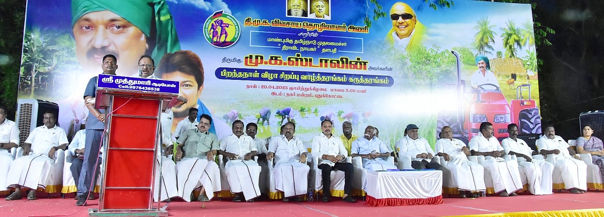 ``மும்மொழிக் கொள்கைக்கு எதிராக எடுத்த முயற்சி, நாடு முழுவதும் எதிரொலிக்கும்.. - அமைச்சர் ரகுபதி
