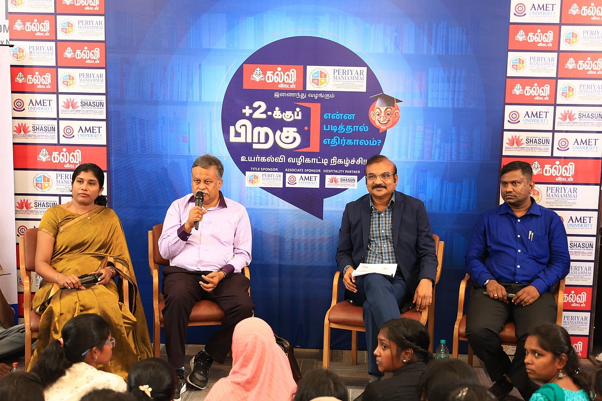 கல்வி விகடனின் உயர்கல்வி வழிகாட்டி நிகழ்ச்சி; தலைசிறந்த கல்வியாளர்கள் பங்கேற்பு