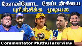 Dhoni’s Tactical Errors & Rohit Sharma’s Match-Winning Knock | CSK's Defeat Analysis - Muthu | IPL
