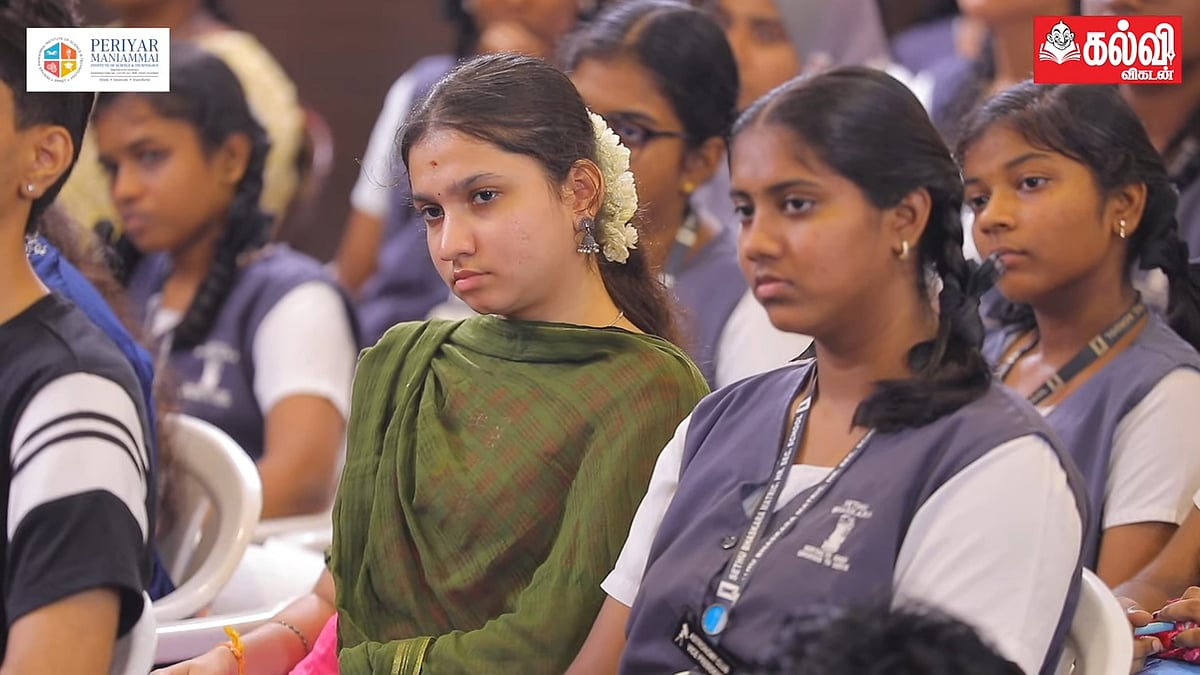 மாணவர்களுக்கான உயர்கல்வி வழிகாட்டி நிகழ்ச்சி 