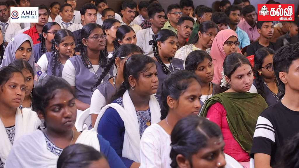 மாணவர்களுக்கான உயர்கல்வி வழிகாட்டி நிகழ்ச்சி