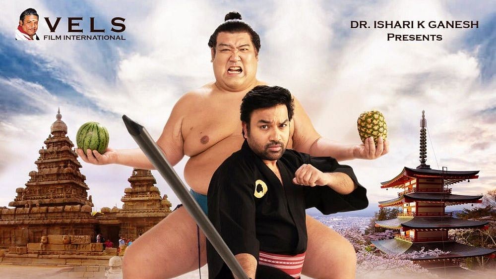 Sumo-Review:-இது-சீரியஸ்-படமா,-ஸ்பூஃப்-படமா?-ஜப்பான்-வீரரும்-சோதிக்கும்-காமெடி-கலவரமும்!