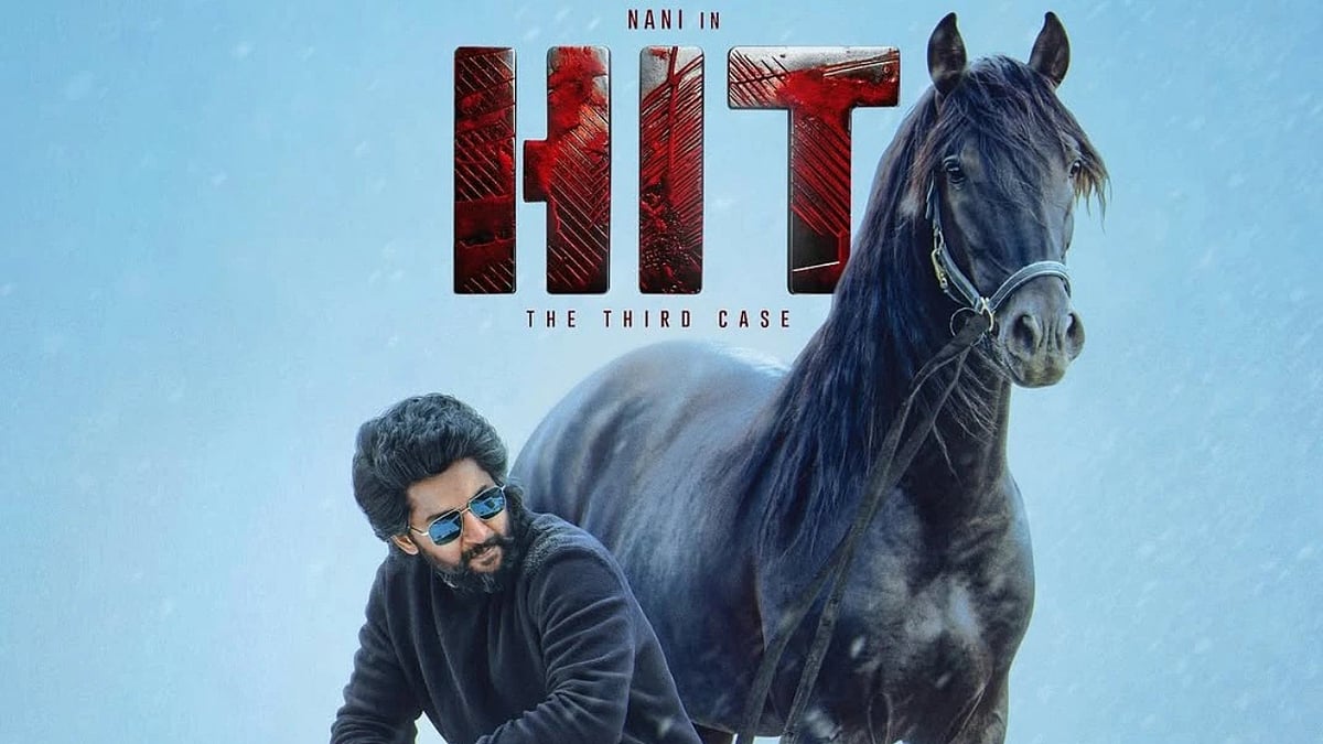 HIT 3: எப்போதும் தமிழ், மலையாள ரசிகர்களின் விமர்சனங்களைத்தான் பார்ப்பேன்; ஆனா இப்போ... - நானி