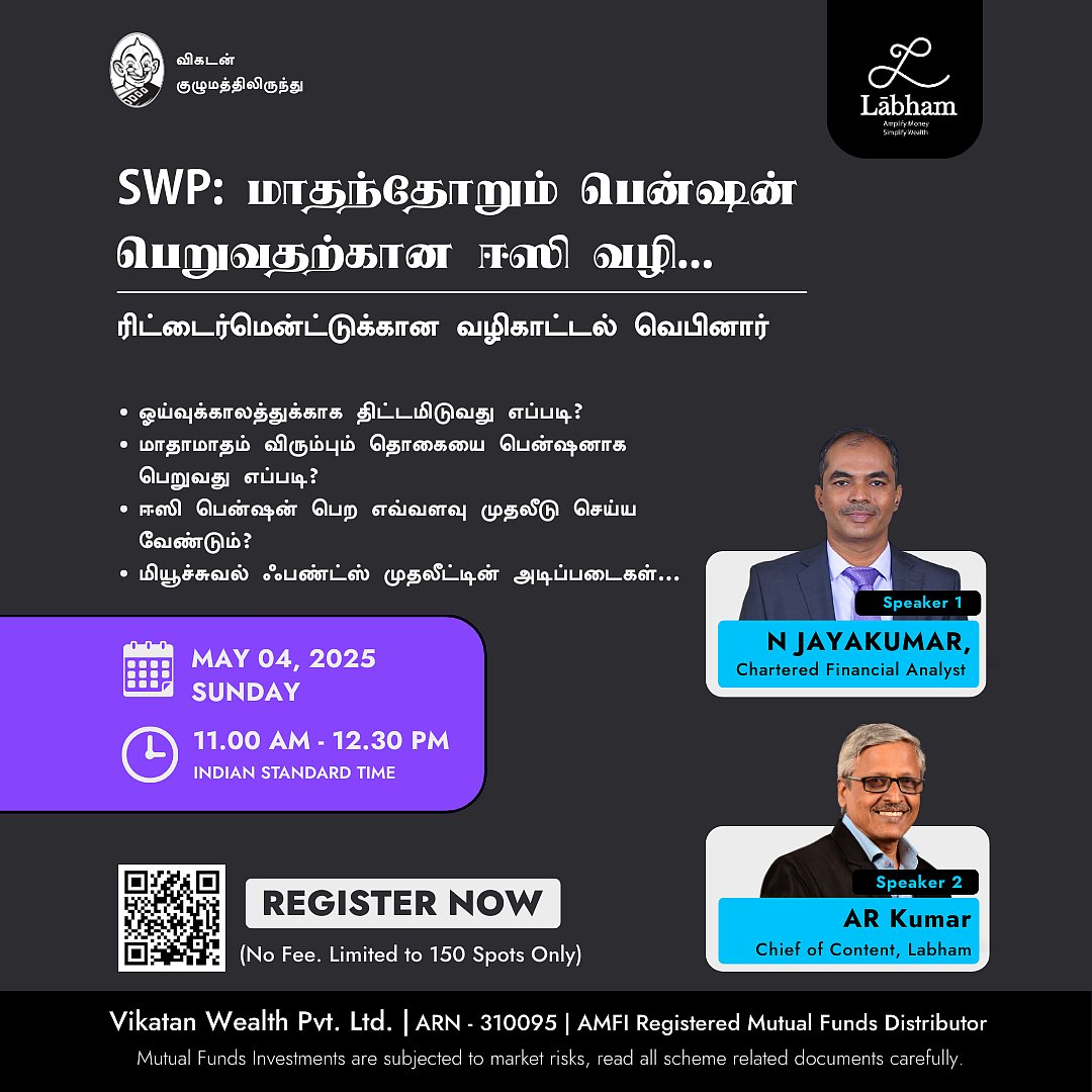 60 வயசுக்கு மேல மாசாமாசம் உங்களுக்கு பென்ஷன் வேணுமா? இதை ஃபாலோ பண்ணுங்க!