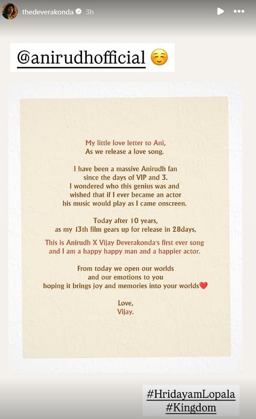Vijay Devarakonda About Anirudh
