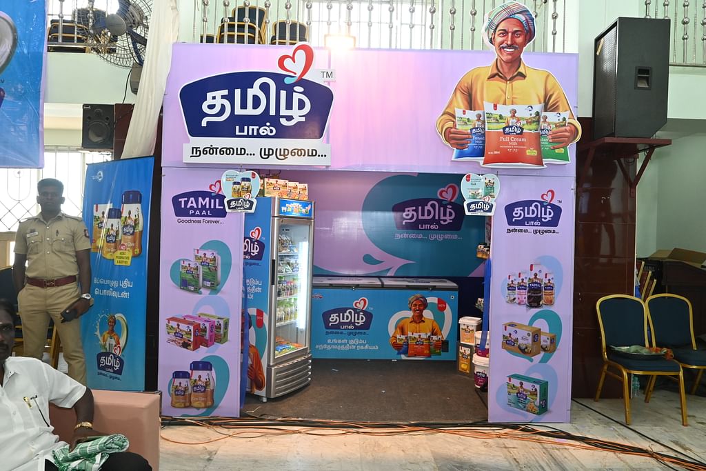 GK-dairy:--கும்பகோணத்தில்-நடைபெற்ற-தமிழ்-பால்-நிறுவனத்தின்-முப்பெரும்-விழா!