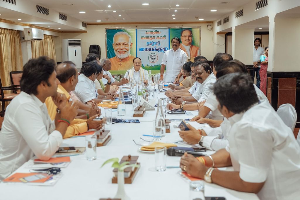 பாஜக மையக்குழு