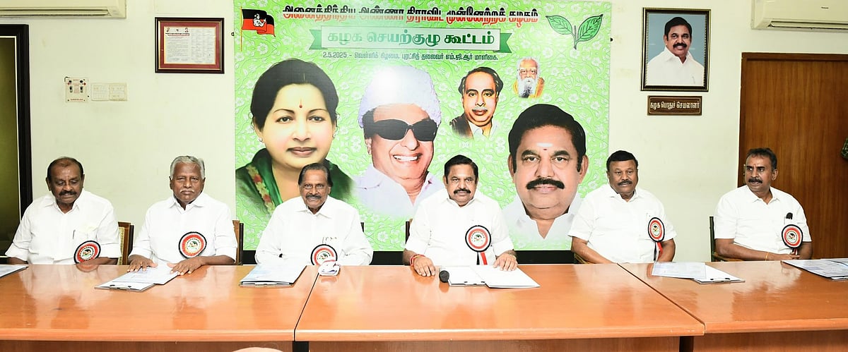 அடுத்த ஆண்டு தேர்தல்; திமுக, அதிமுக, பாஜக நடத்திய கூட்டங்கள்.. பரபரக்கும் அரசியல் நகர்வுகள்!