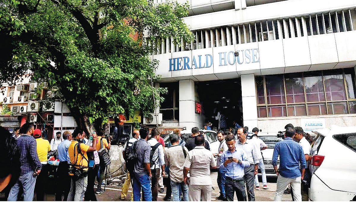 நேஷனல் ஹெரால்டு