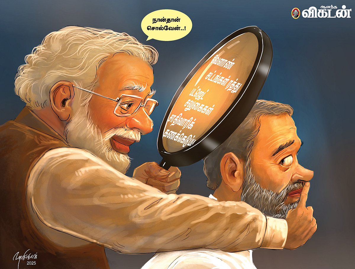 கார்ட்டூன்: நான்தான் சொல்வேன்..!