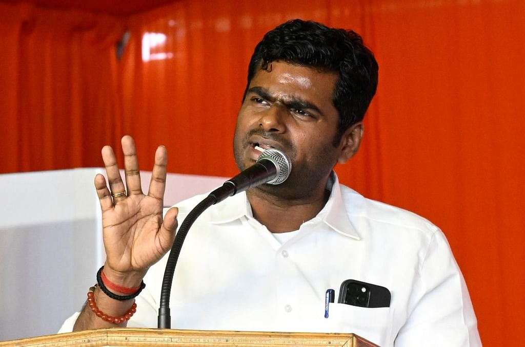 அண்ணாமலை