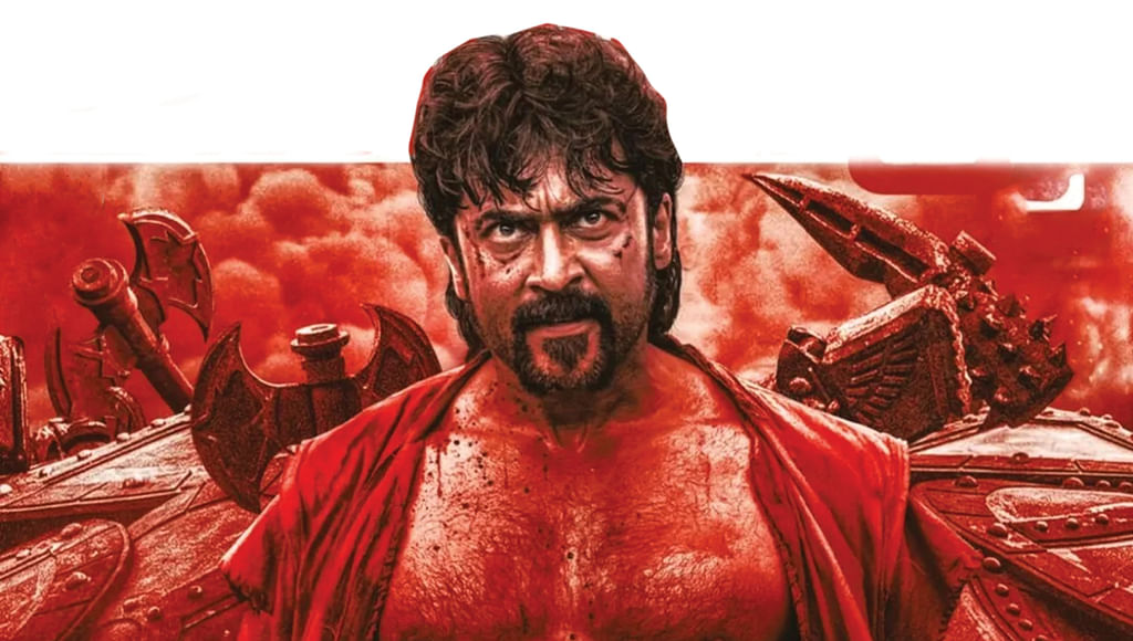 ரெட்ரோ