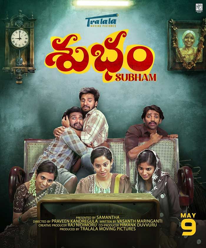 Subham - Samantha Produced Movie