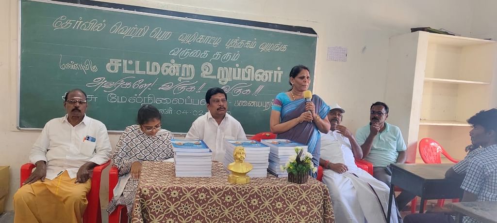 ‘தேர்வை வெல்வோம்’ என்ற KEY ANSWERS புத்தகத்தை வழங்கிய எம்எல்ஏ