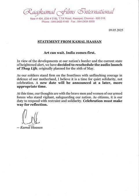 Statement from RKFI