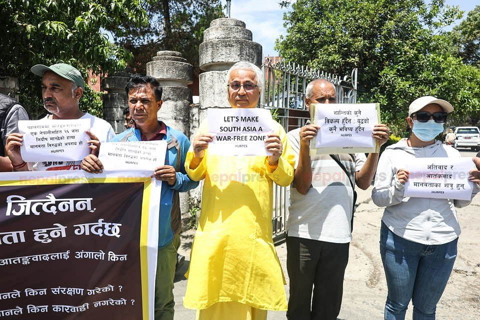Nepal Rights Group Protests