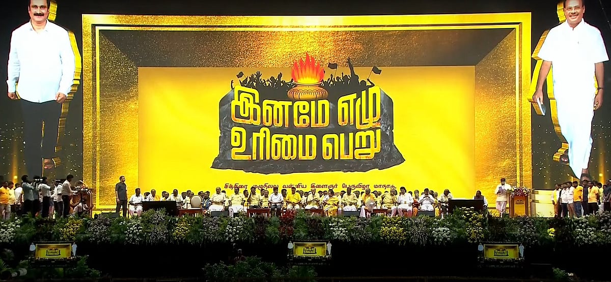 என் பின்னால் வாருங்கள்; நாம் ஆளும் காலம் வந்துவிட்டது..! - பாமக மாநாட்டில் அன்புமணி