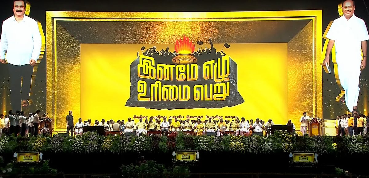 ``கூட்டணி பற்றி நான் முடிவுசெய்வேன்; நீங்கள் ஒழுங்காக.. - பாமக மாநாட்டில் ராமதாஸ் பேசியதென்ன?