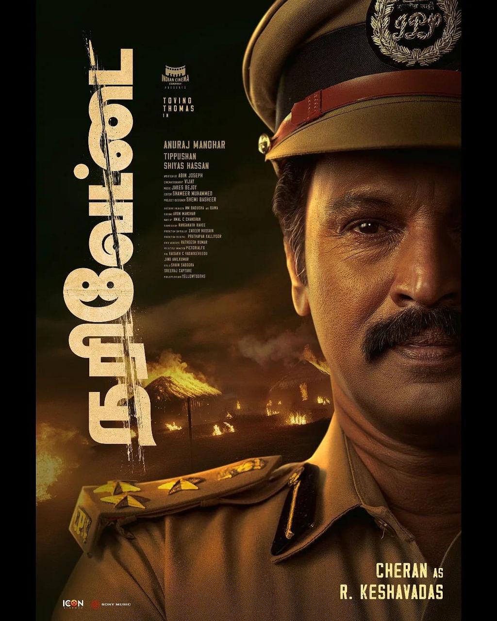 Narivettai - Cheran