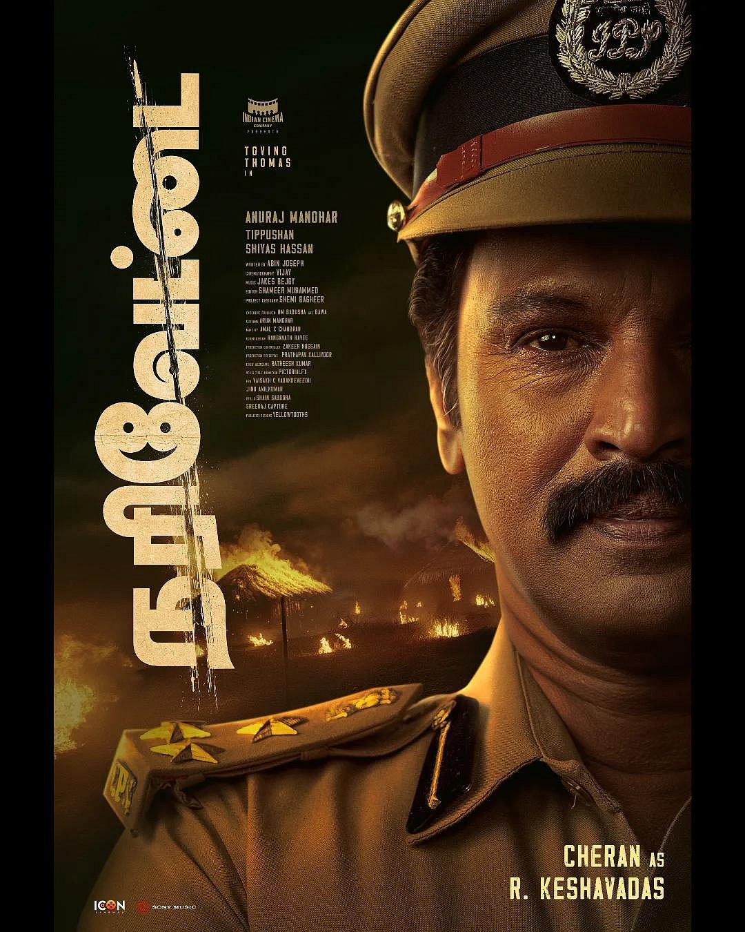 Autograph: இப்போ ஆட்டோகிராஃப் படம் பார்க்கும்போது எனக்கே கிரிஞ்ச்னு தோனுது - சேரன் ஓப்பன் டாக்