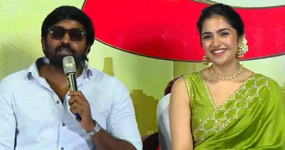 விஜய் சேதுபதி - ருக்மிணி வசந்த்