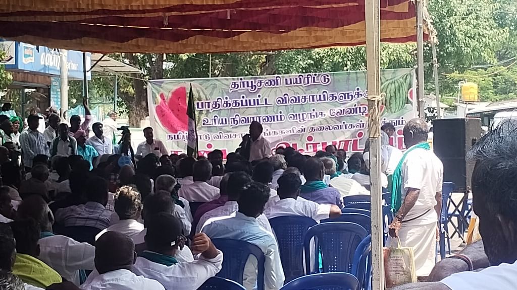 தமிழ்நாடு விவசாயிகள் சங்கத்தினர் ஆர்பாட்டம்