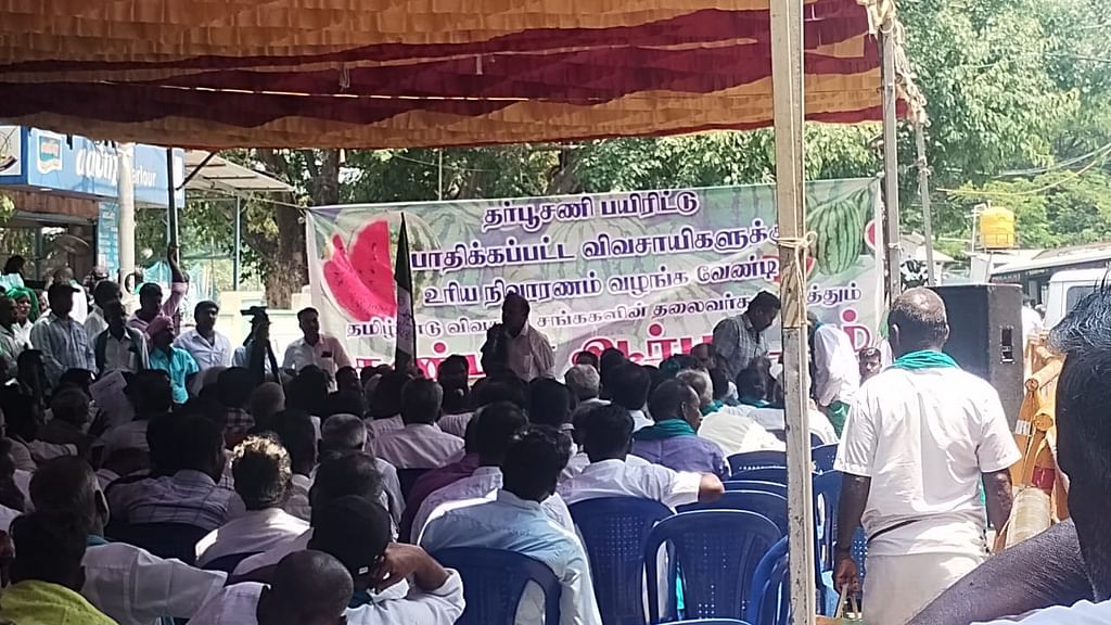 தமிழ்நாடு விவசாயிகள் சங்கத்தினர் ஆர்பாட்டம்