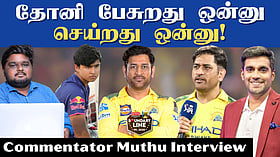 Dhoni's 3 Big Mistakes | CSK vs RR | Honest Review | Commentator Muthu | IPL 2025