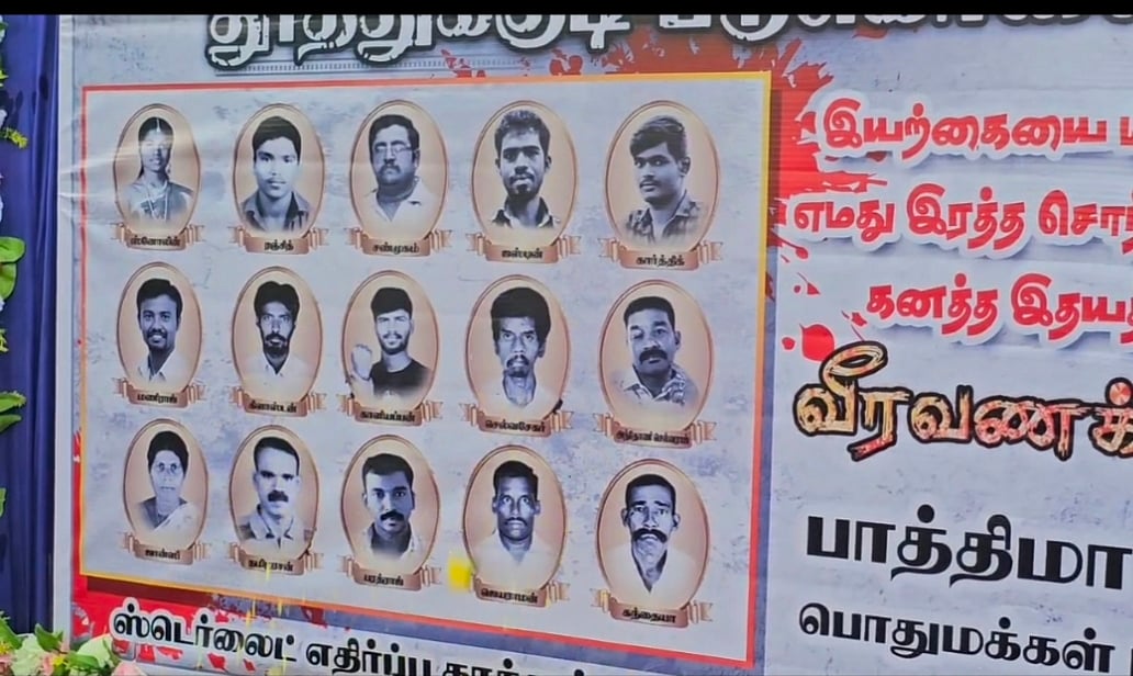 துப்பாக்கிச்சூடு: `ஸ்டாலின் அன்று சொன்னார், ஆனால்..!’ - 7ம் ஆண்டு நினைவு தினத்தில் கலங்கும் மக்கள்